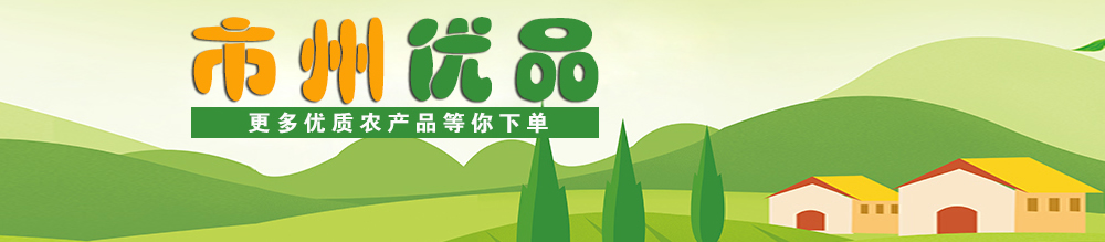 商城
