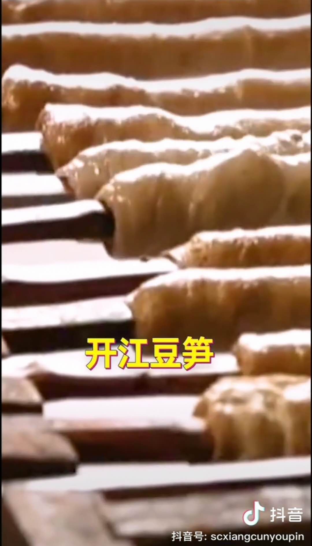 达州市开江县