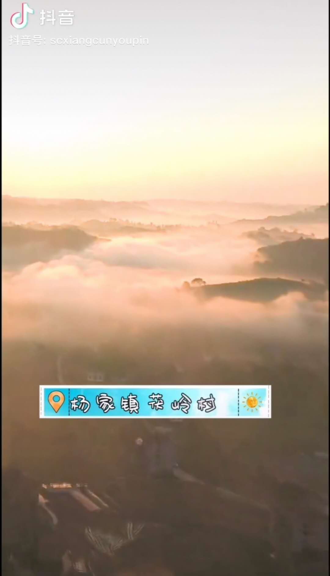 杨家镇