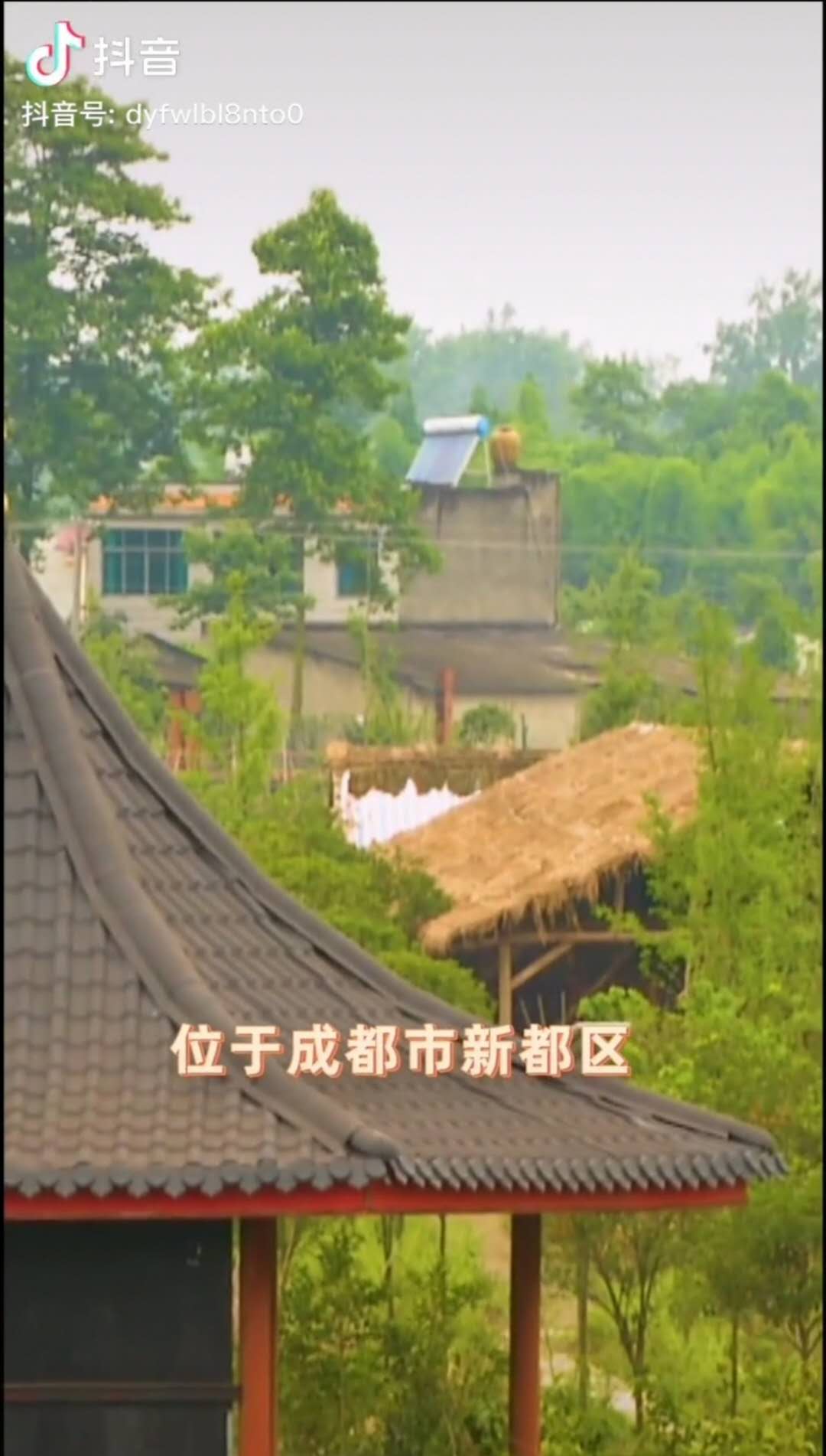 成都市新都区