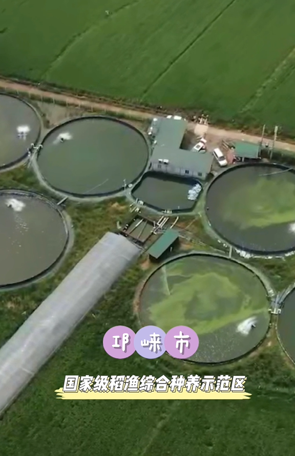 成都市邛崃市水产