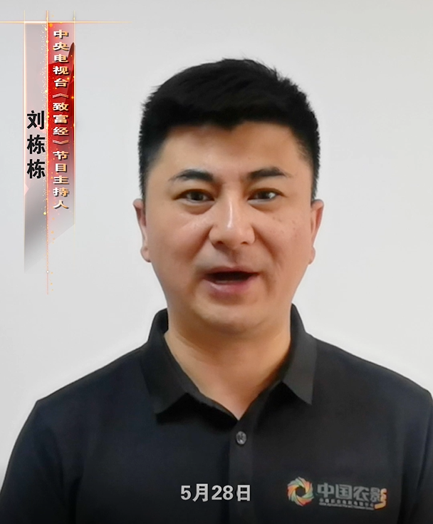<b>第六届巴中云顶茶文化旅游节</b>