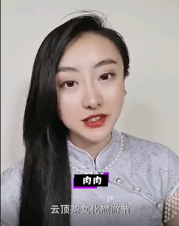 <b>第六届巴中云顶茶文化旅游节</b>