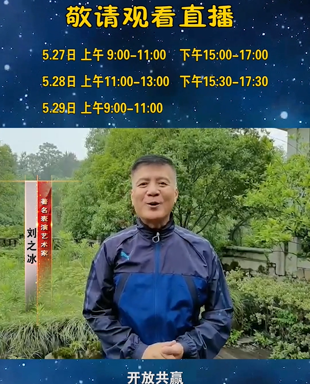 第三届秦巴山区绿色农林产业投资贸易洽谈会