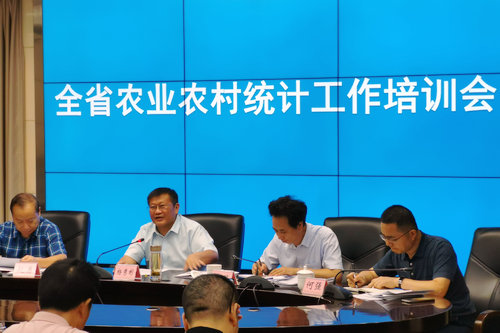 全省农业农村统计工作培训会在成都召开
